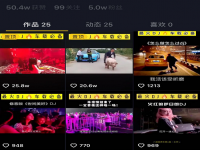 默樊網絡筆記：10W粉絲的抖音帳號居然值1萬元，背后隱藏的4種賺錢方式，個個能月入過萬！