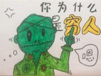 默樊網絡筆記：一篇文章解讀網絡賺錢的秘密，看懂了你就頓悟了！