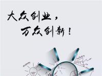 做什么網站掙錢，這幾種類型的網站可能適合你！